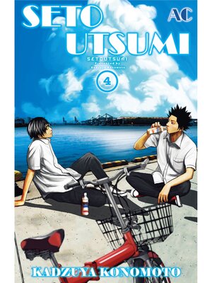 cover image of SETO UTSUMI, Volume 4